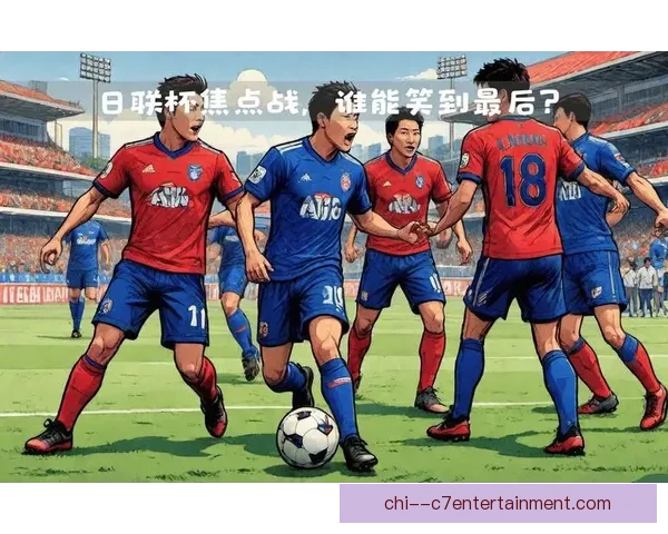 从阅读能力视角深度解析法甲焦点战比赛走势与战术逻辑